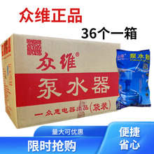 ƷSˮͰbˮˮ։óˮքӉˮһ36]