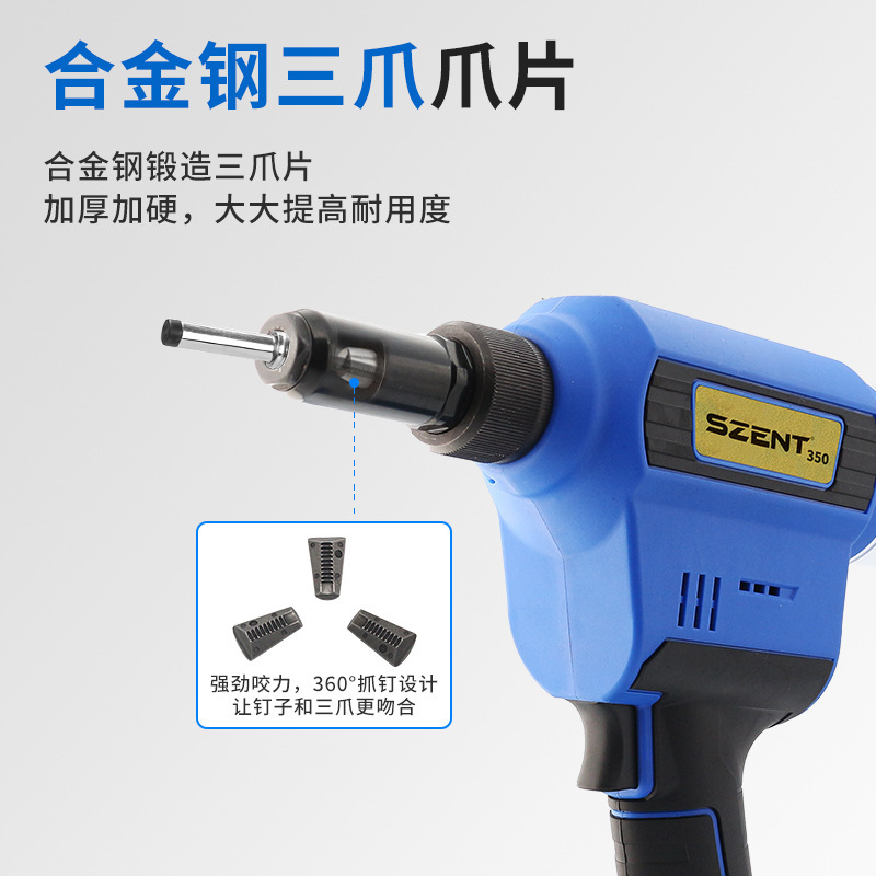 SZENT電動リベットガン工業級リチウム電池充電式全自動コアリベットガン電動リベットガン|undefined