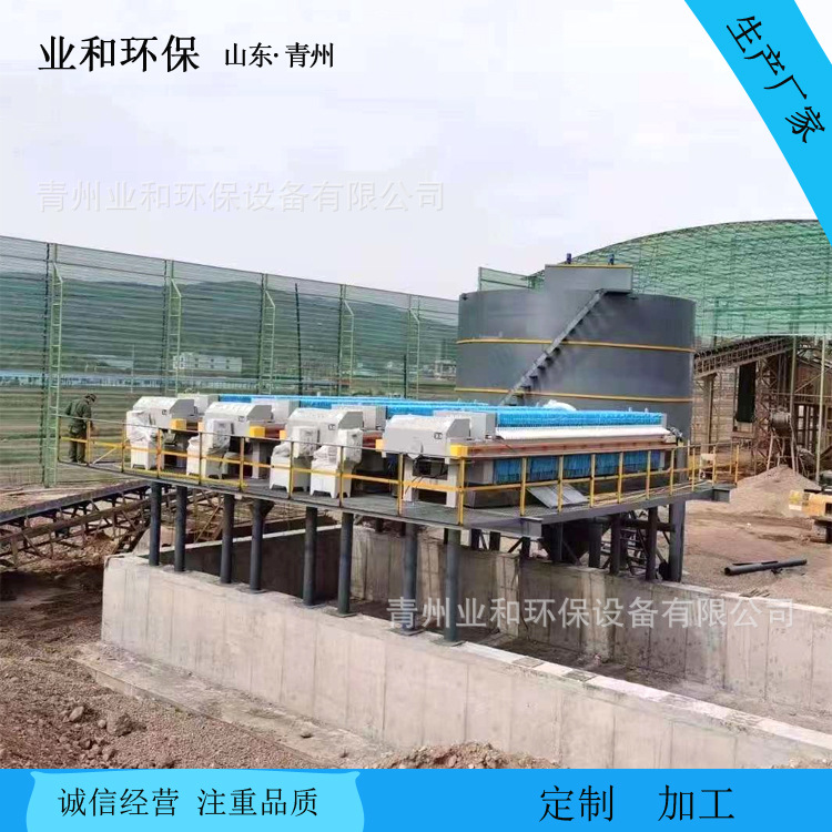 板框压滤机小型一体机工业污水处理压泥机自动泥浆分离厢式压滤机