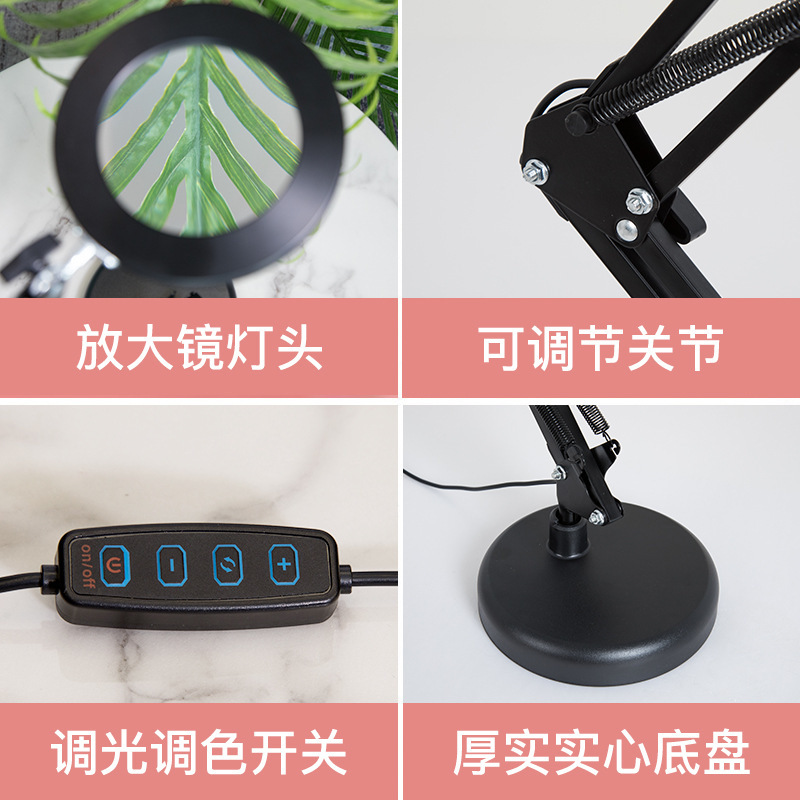 Led長い腕の電気スタンドの化粧のネイルの美容の紋章は美しいまつげの仕事を刺繍して折りたたみます。|undefined