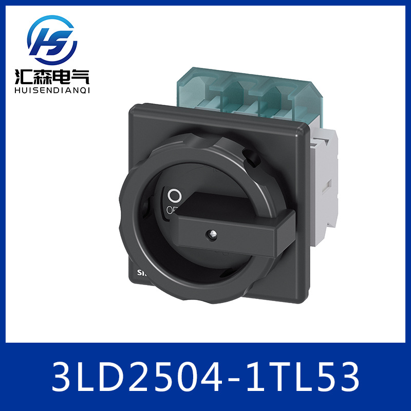 西门子 Siemens 主控开关 急停开关 3LD2504-1TP51 旋转开关