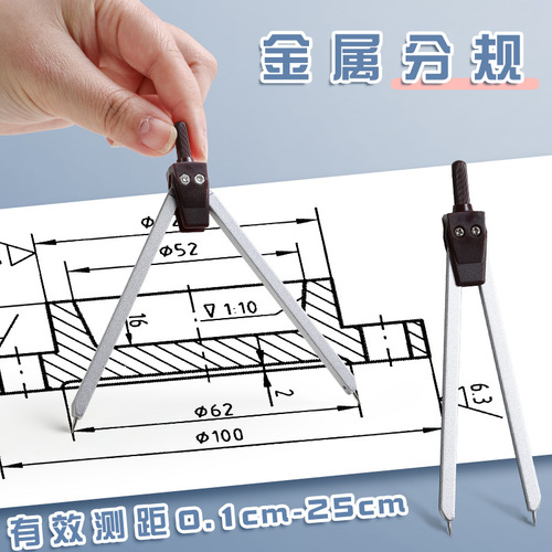 Factory Wholesale FuRui Combination Drafting Instrument Mechanical Drafting Engineering Drawing Toolkit Compass Set Student-Specific