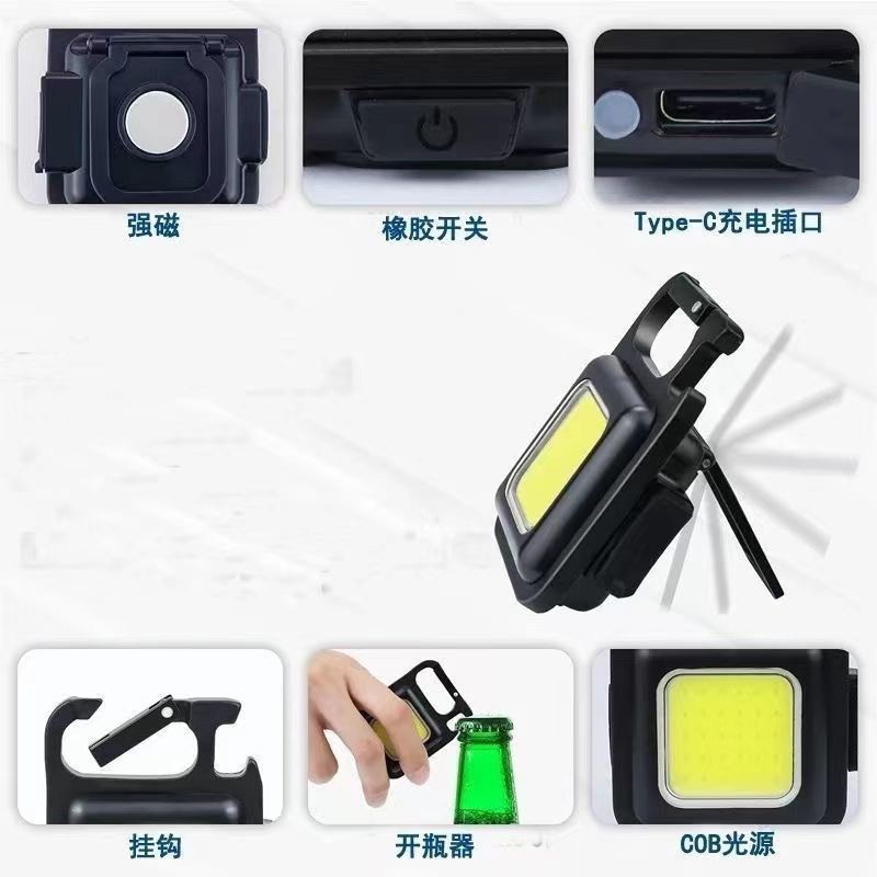 휴대용 다기능 USB 미니 키 체인 라이트 COB 밝은 작업 조명 유지 보수 조명 야외 캠핑 비상 조명