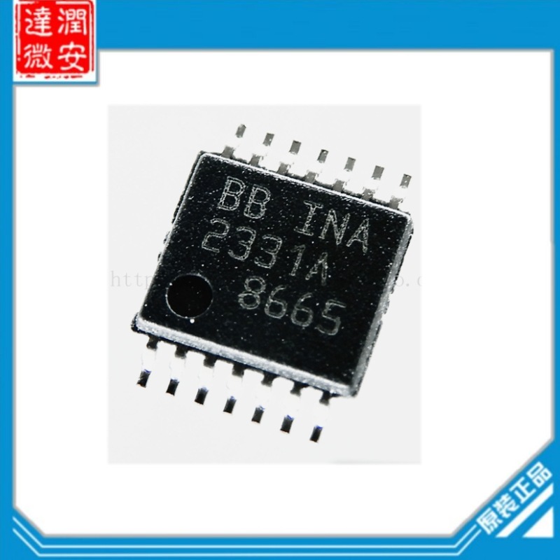 INA2331AIPWR INA2331A TSSOP-14 运算放大器 全新原装正品