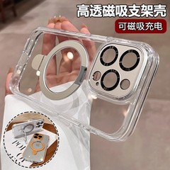 全包レンズフィルムはiPhone16携帯ケース支点磁気吸引リンゴ15promaxに適用され、スタンド付き保護カバーがついている