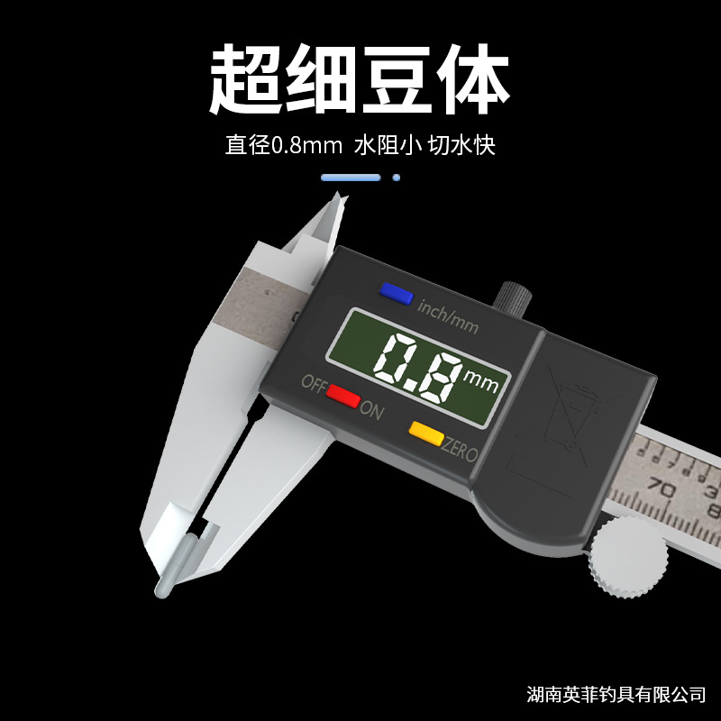 0.8mm ultra-small cotton line stopper, specialized for fishing floats, small size ultra-fine cotton line accessory