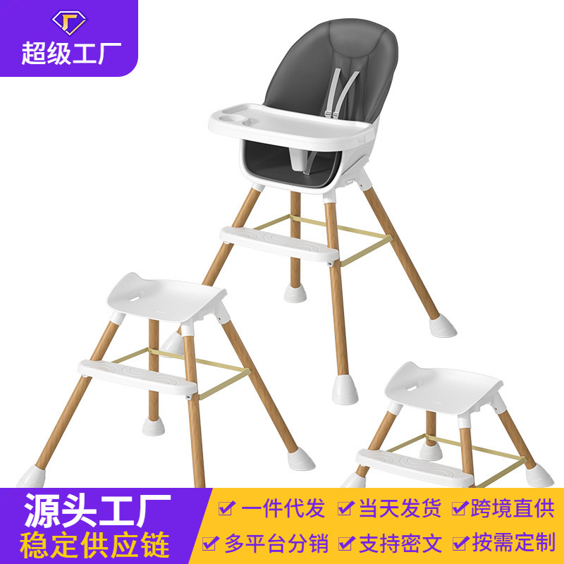 Mesas y sillas para bebés Silla de comedor para niños multifuncional plegable, alto, discreto y discreto, silla grande para bebés, asiento de comedor