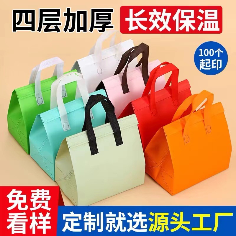 外卖保温袋加厚铝箔无纺布保温外卖打包袋子食品奶茶餐饮定制批发