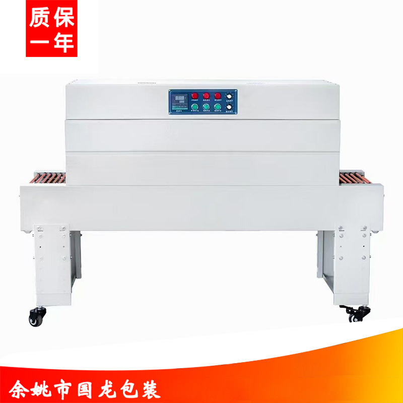 供应PE热收缩机包装机 BSN4020CSL型收缩机 快速吸塑包装机收缩机