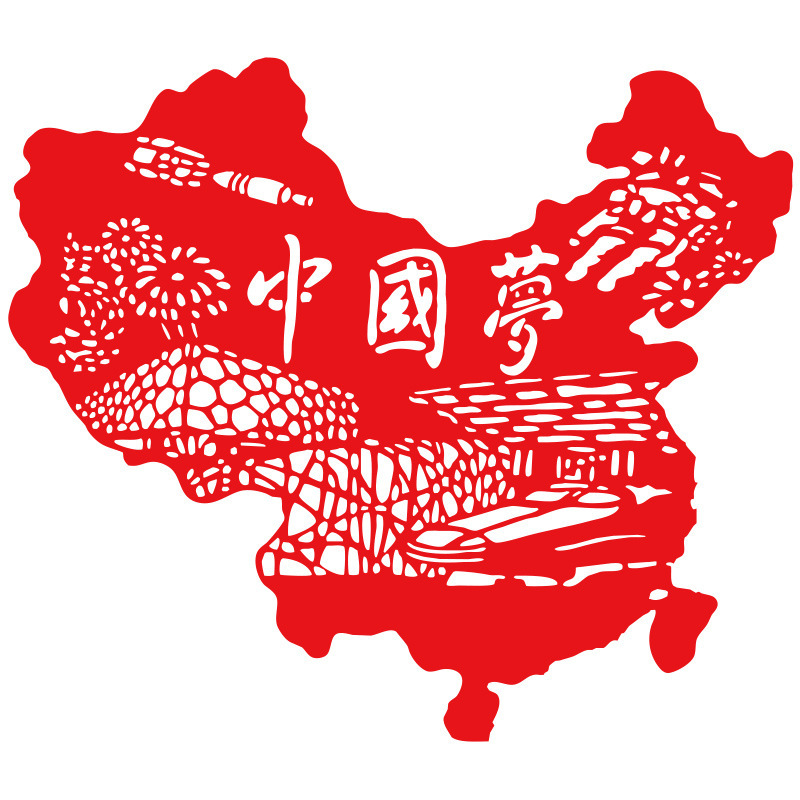 国庆爱国主题剪纸成品红色剪纸作品非遗手工刻画图案中国风刻纸画|undefined