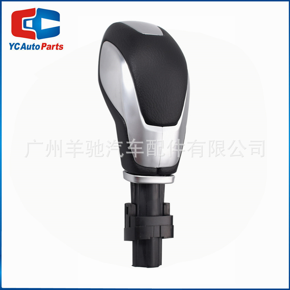 Aplicable para Ford Tiger Wing Beaumundo Head Shift Handle image 7
