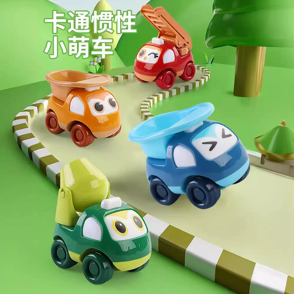 儿童惯性小汽车玩具工程消防车卡通模型抓娃娃机幼儿园小礼品批发