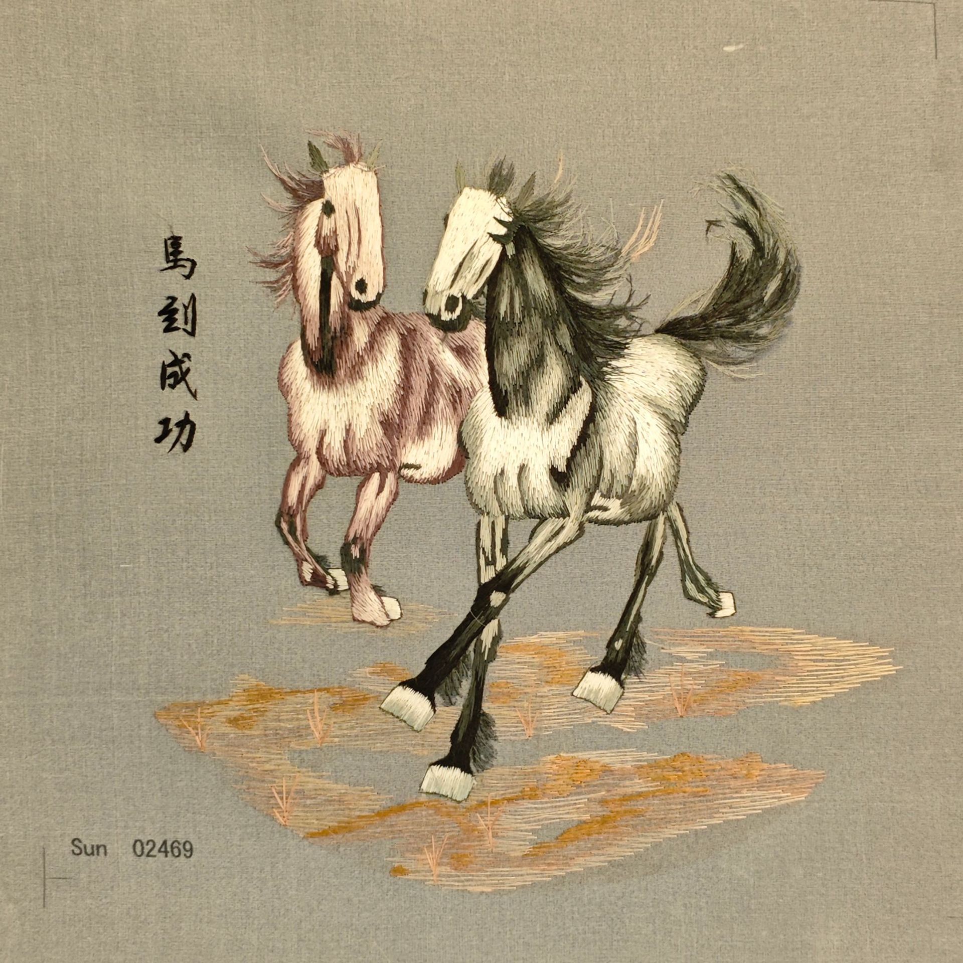 纯手绣绣片手工绣片成品双面刺绣桑蚕丝中式摆件团扇制作绣片辅料