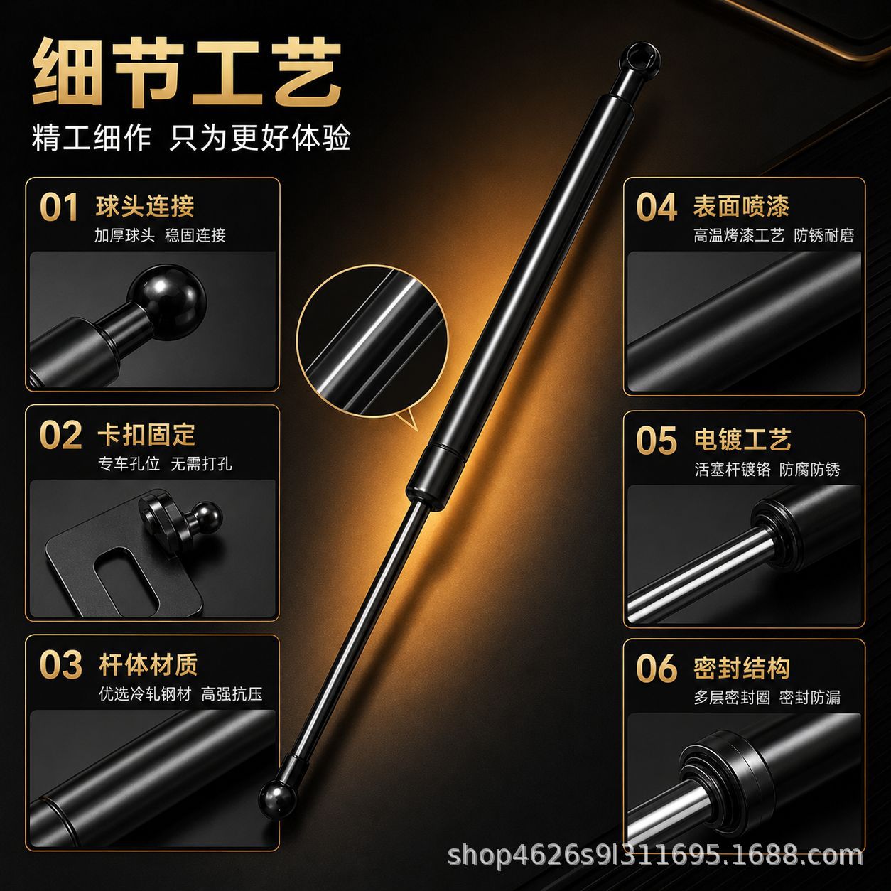 Suitable for 1995-2000 Honda Civic Sixth-Generation Hood Shock Absorber Strut Modified Hood Hydraulic Rod