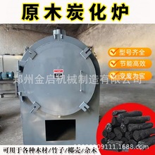 ��ʽľ��̿���tС�ͼ��ù�ľԭľ̼���t����Ҭ���o���h����ľ̿�C