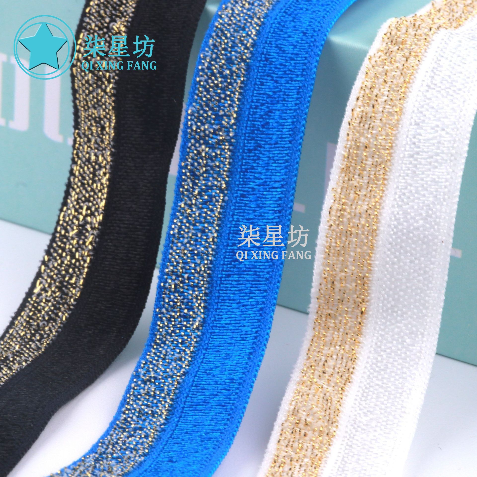 现货氨纶锦纶1.5CM半金包边带对折金丝松紧带葱绒可染色服装辅料