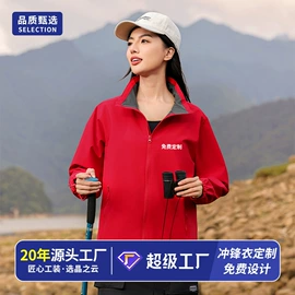男Polo衫;工装、制服;冲锋衣、裤