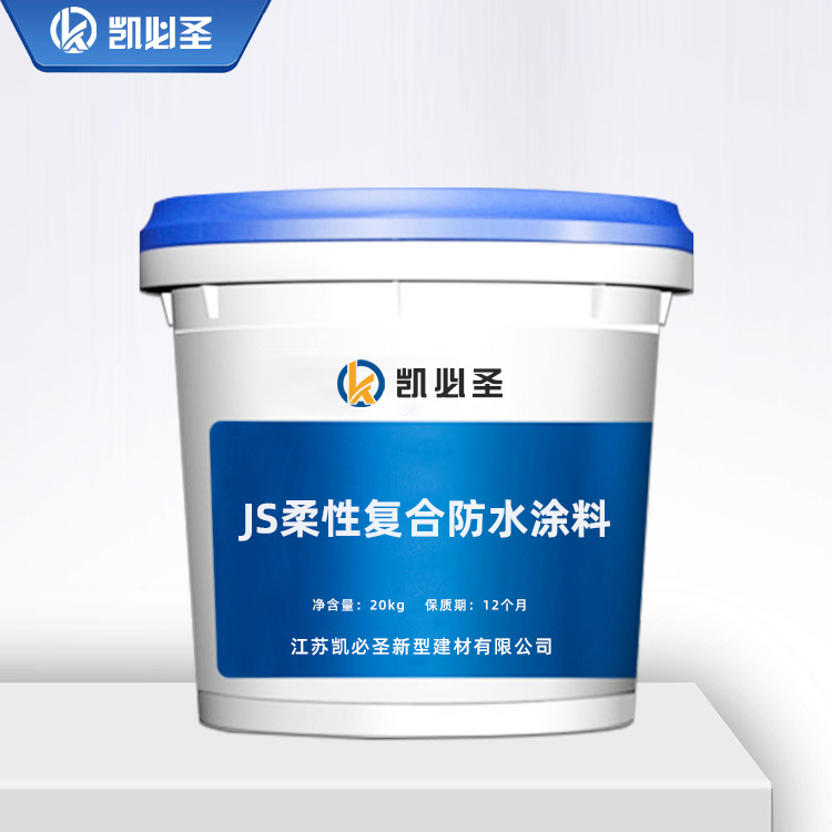 JS柔性复合防水涂料高分子聚合物乳液粘结性好柔性JS复合防水涂料