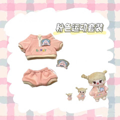 Cotton doll clothes, sports suits, humanoid doll clothes suits, dress-up doll props, clothing accessories, baby clothes