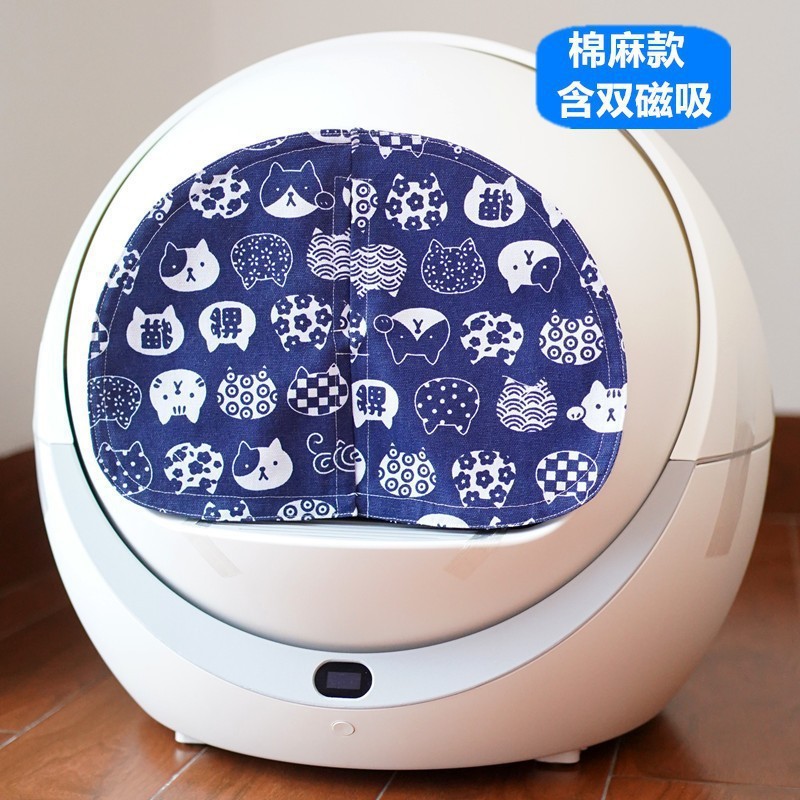 Бейфун Петри Кот Песочный бассейн Автоматический кошачий туалетный туалет умный чувствительный роторный чистящий кошачьи кошачьи мощность электроэнергия электрическое проскальзывание