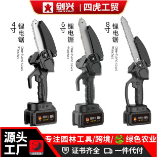 Mini Household Lithium Chainsaw Rechargeable 4inch 6inch High Power Outdoor One-Handed High-Altitude Logging Tree Felling Chainsaw Wireless