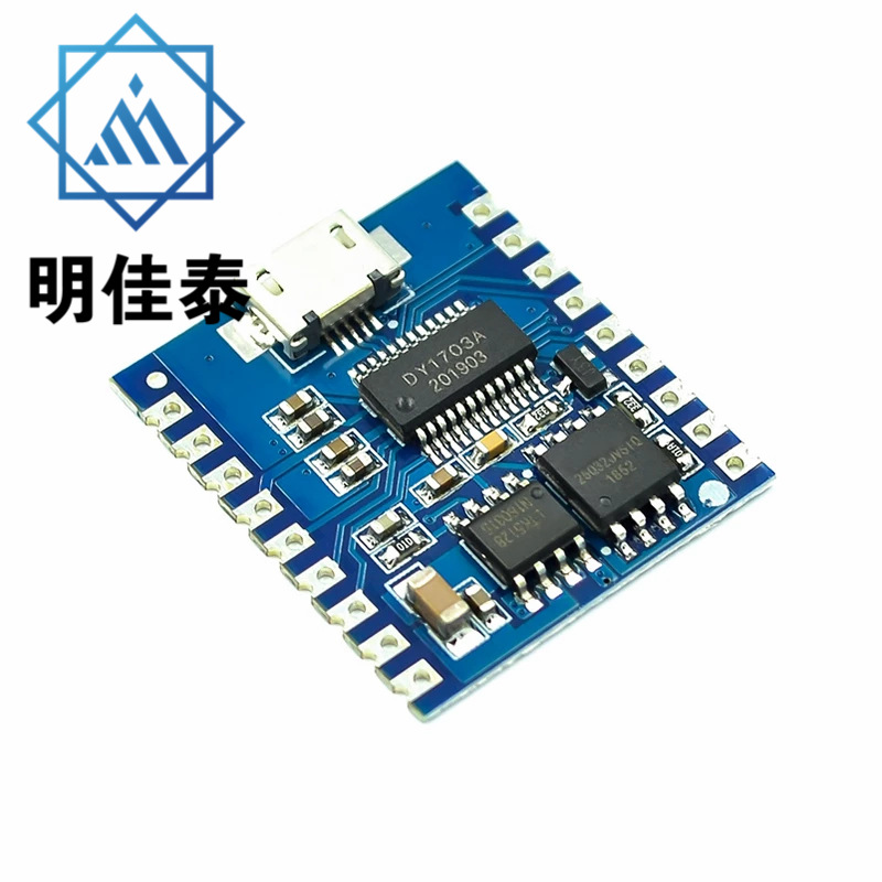 语音播放模块 IO触发 串口控制 USB下载flash 语音模块DY-SV17F