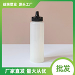 250ml手推盖PE挤酱瓶调料瓶沙拉酱蜂蜜芥末酱果酱油醋汁ST313