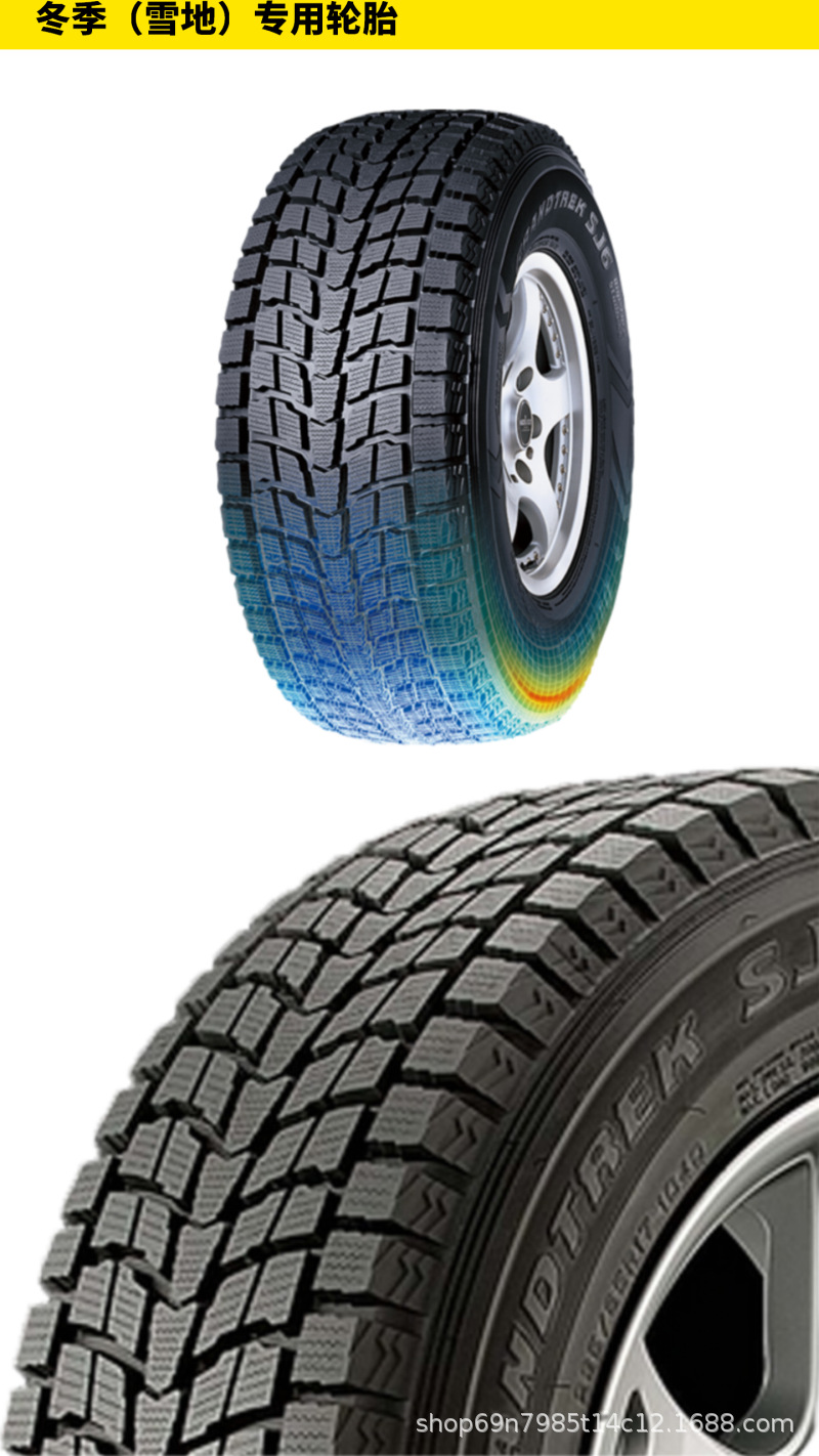 Dunlop Winter Snow Tires 235/65R18 106Q Sj6 25 Years of Production
