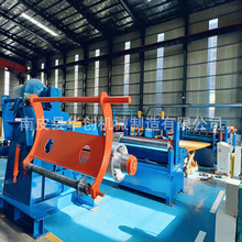 工厂直供 高碳钢纵横剪设备 3MM钢带分条收卷线 尺寸可调