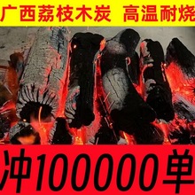 �G��ľ̿��֦ľ����̿��ľ̼�͟�ȡů̼���ü���ľ̿һ����Sһ��