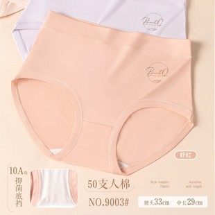 ������9003  Ůʽ50֧��ĸӡ����ѝ��ܛ�H�w��ѝ����͸������ѝ�^