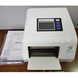 程控定量封口机  酶底物法 HT-2019 大肠菌群检测系统 细菌检测仪