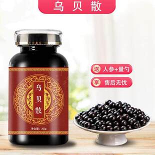 ��ؐɢ ԭ�Ϟ�ؐɢ���y��ˇ ʳͬԴ �ŷ��� �ƽ����䷽ ��s��