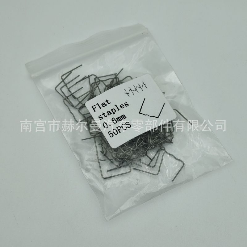 跨境热销3000汽车保险杠焊钉塑料焊接修复枪钉盒装套装塑料焊钉枪|undefined