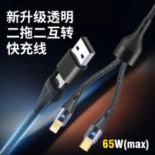 USB͸϶mOtypec60Wҹy늾