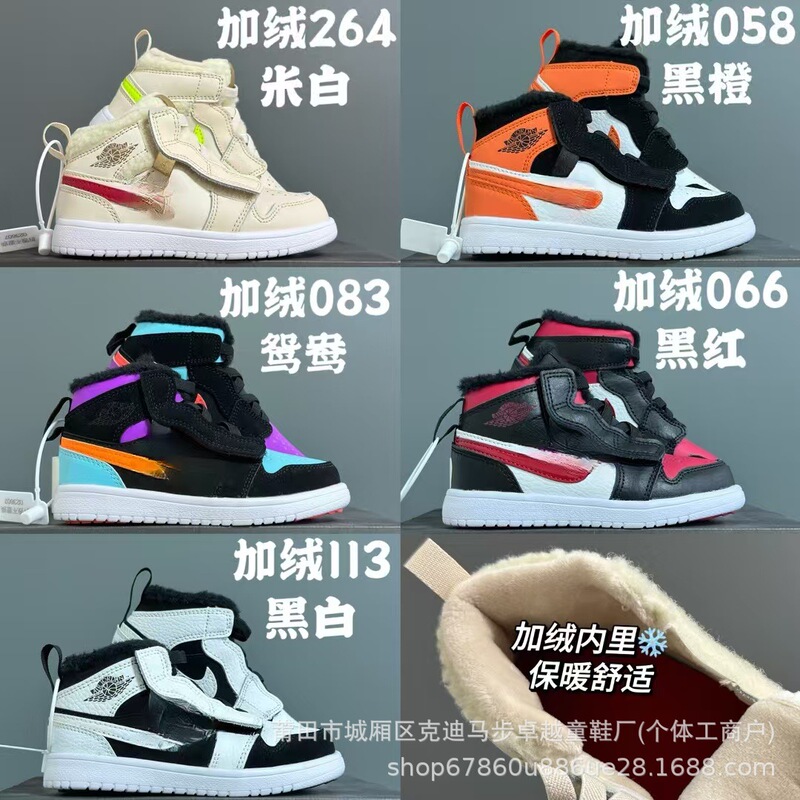 Putian Shoes Source Children's Shoes Factory Store N-K New Qiao Yi Plus Velvet Zhongbang Boys and Girls Velcro Sports Shoes Putian Shoes Source Children's Shoes Factory Store N-K New Qiao Yi Plus Velvet Zhongbang Boys and Girls Velcro Sports Shoes