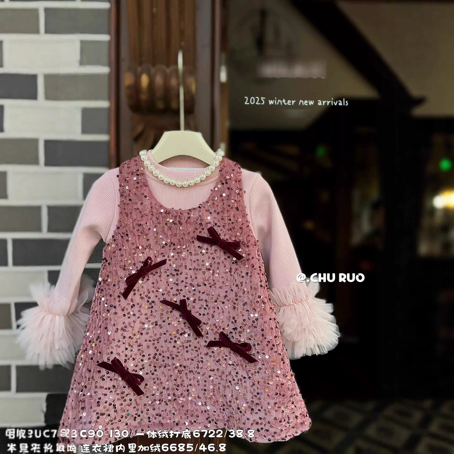 HOLA.CC女童高级亮片连衣裙2025新款连衣裙加绒保暖宝宝年款6685