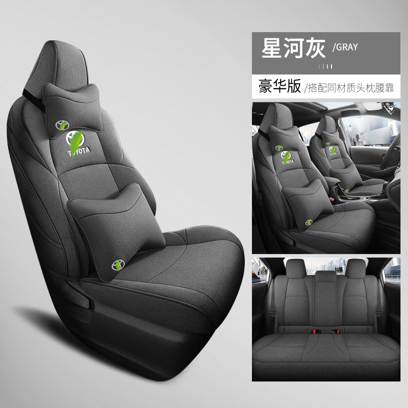 Toyota – 185T CVT Deluxe Modelə uyğun (Original) oturacaq örtükləri - deluxe-galaxy-grey-full-coverage-customized-for-special-car
