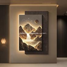 聚宝盆山水画玄关装饰挂画轻奢高级感立体砂岩画靠山走廊过道壁画