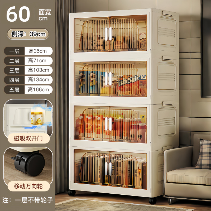 多層式家庭用収納ラック、キッチンやリビングに最適な厚みのある収納棚、軽食や小物を置くのに最適|undefined