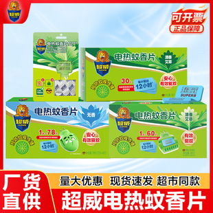 ����늟�����Ƭ�o��ζ�����Ƭ���ʽ�������Ƭ����Ƭ��Ʒ���l