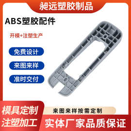 pp注塑加工塑料模具制造工厂abs/pc外壳配件生产东莞塑胶制品厂家