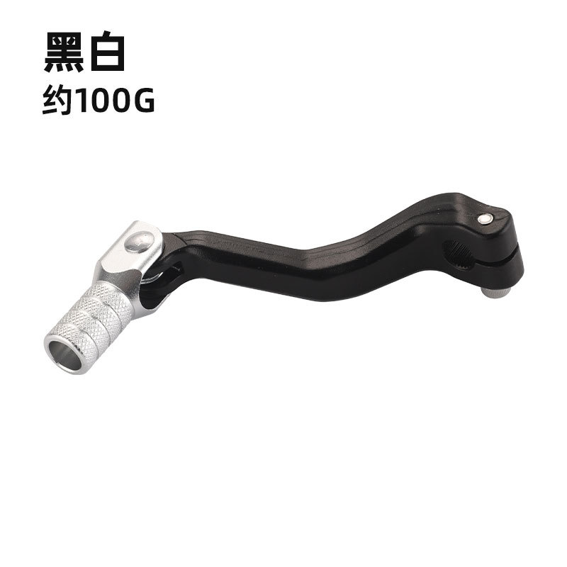 Wholesale Nc250 Gear Lever Suitable for Motorcycle Gear Lever, Off-Road Motorcycle Accessories, Nc250 Universal Accessories
