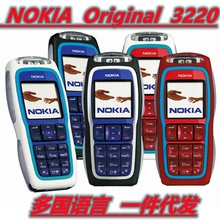 适用于诺基亚Nokia 跨境手机 3220 非智能功能直板按键老人小手机
