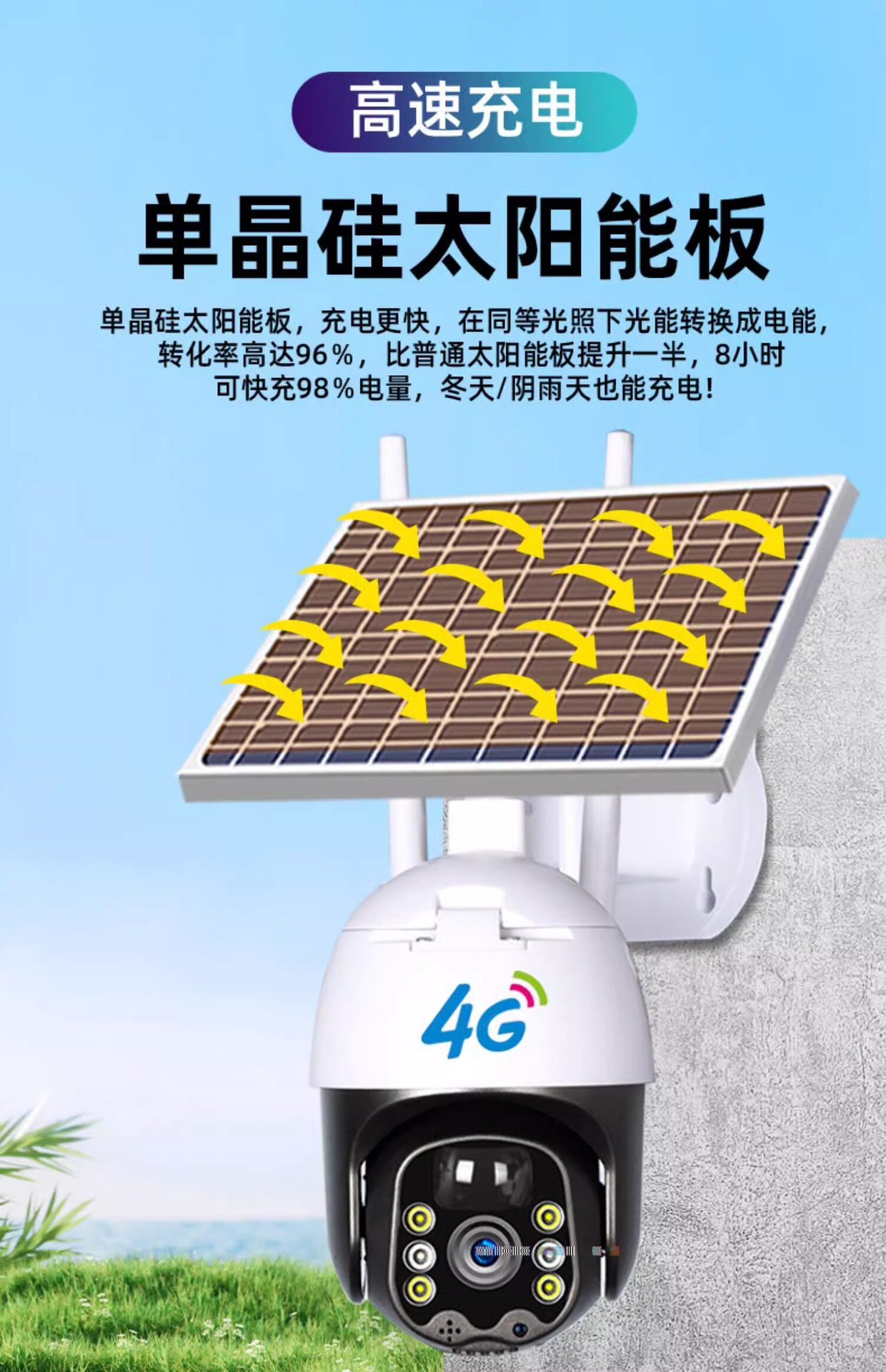 Kostenloser Datenverkehr ohne Aufladung, ferngesteuert, 360° hochauflösend, netzwerk- und stromlos, Outdoor-Solarüberwachungskamera