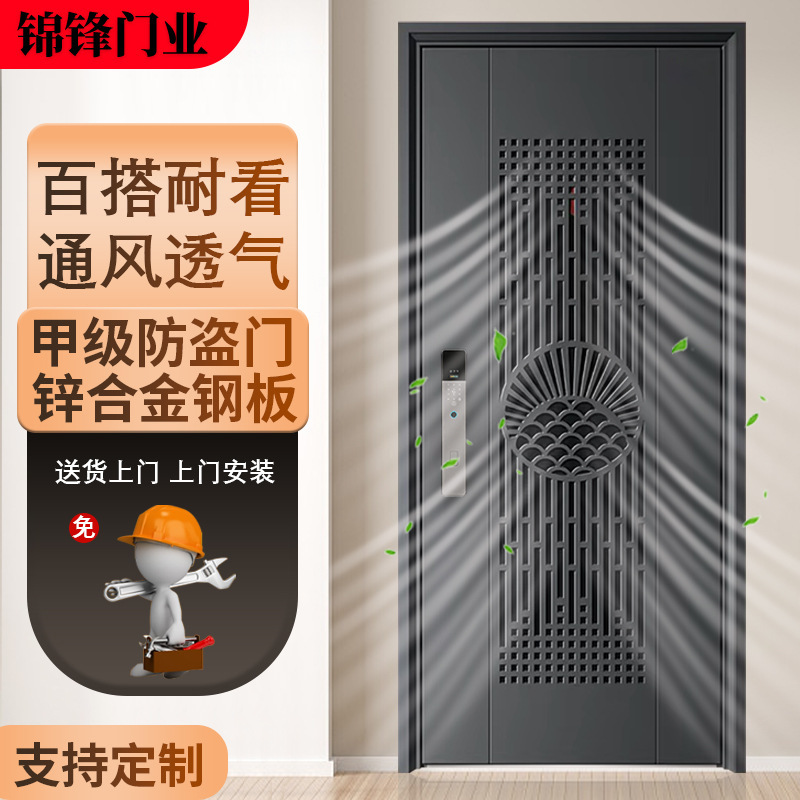 Ventilated anti-theft door, entrance door, household entry door, interior door with ventilation window, rural indoor and outdoor main door, single-door with secondary door Ventilated anti-theft door, entrance door, household entry door, interior door with ventilation window, rural indoor and outdoor main door, single-door with secondary door
