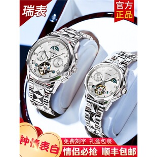 ��H�ֱ���ʿ���ֱ�Ůʿ��Hһ��1314�Cе���Ќ������˹��Y��