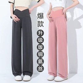 孕妇裤;孕妇裙