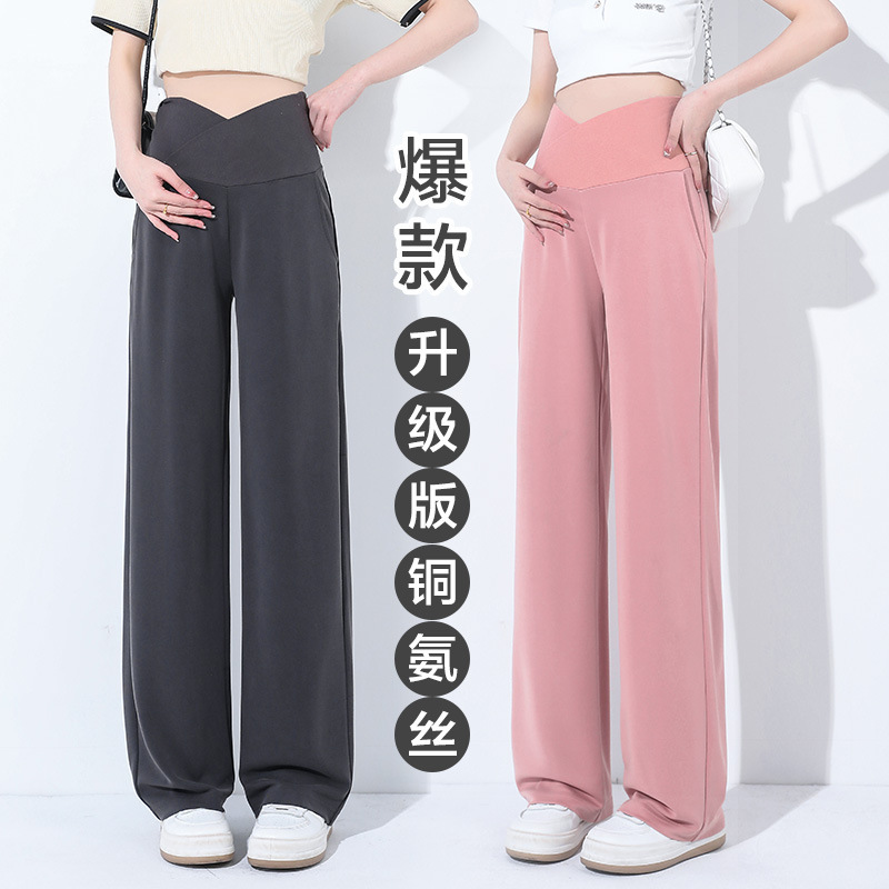 Pregnant women's pants new copper ammonia silk casual outerwear fashion cross high waist pregnant women's pants spring and autumn slim vertical feeling wide leg pants Pregnant women's pants new copper ammonia silk casual outerwear fashion cross high waist pregnant women's pants spring and autumn slim vertical feeling wide leg pants
