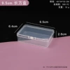 Changfang Box [9.5]